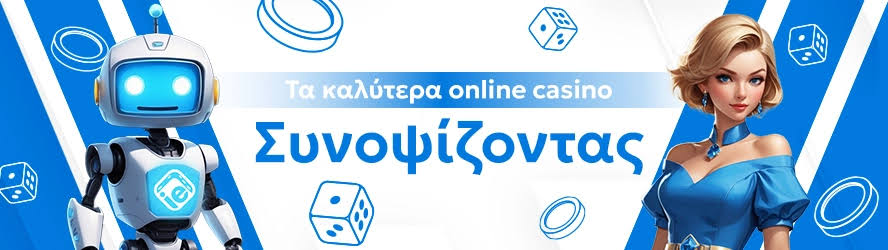 Online Καζίνο στο Εξωτερικό Ο απόλυτος οδηγός Online Καζίνο στο Εξωτερικό Ο απόλυτος οδηγός