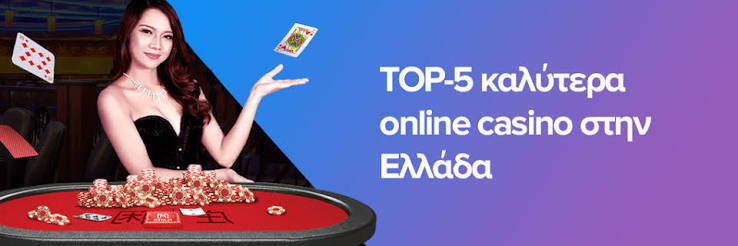 Νέα Καζίνο Χωρίς Άδεια Τα Δωρεάν Στοιχήματα και οι Κίνδυνοι Νέα Καζίνο Χωρίς Άδεια Τα Δωρεάν Στοιχήματα και οι Κίνδυνοι